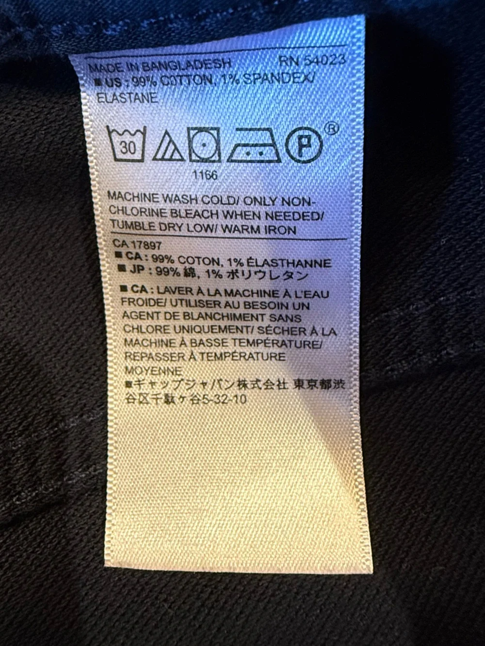 Banana Republic Traveler Straight Jeans Mens Size 30 x 30 - Navy